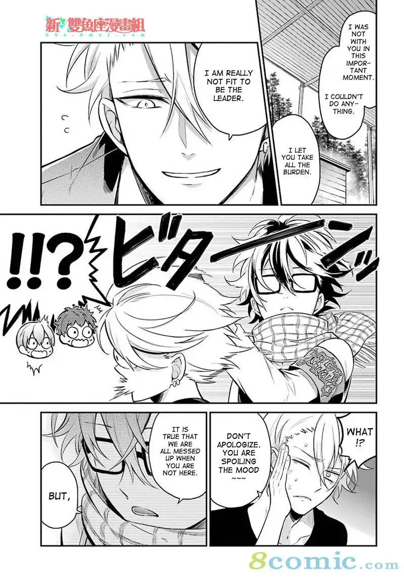 Seishun x Kikanjuu Chapter 67 13